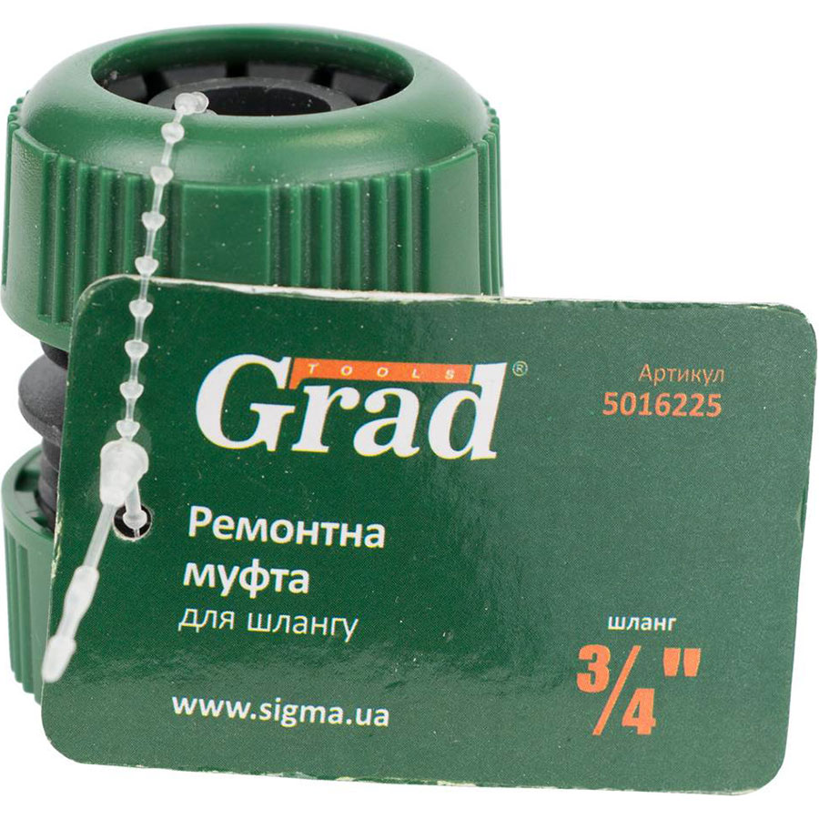 Фото 3 Муфта ремонтна GRAD для шлангу 3/4" ABS (5016225)