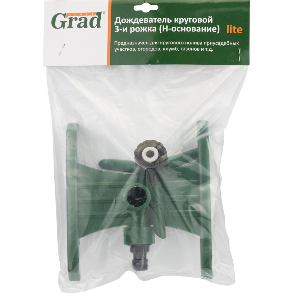 Замовити Дощувач круговий GRAD lite (ABS) (5014435)