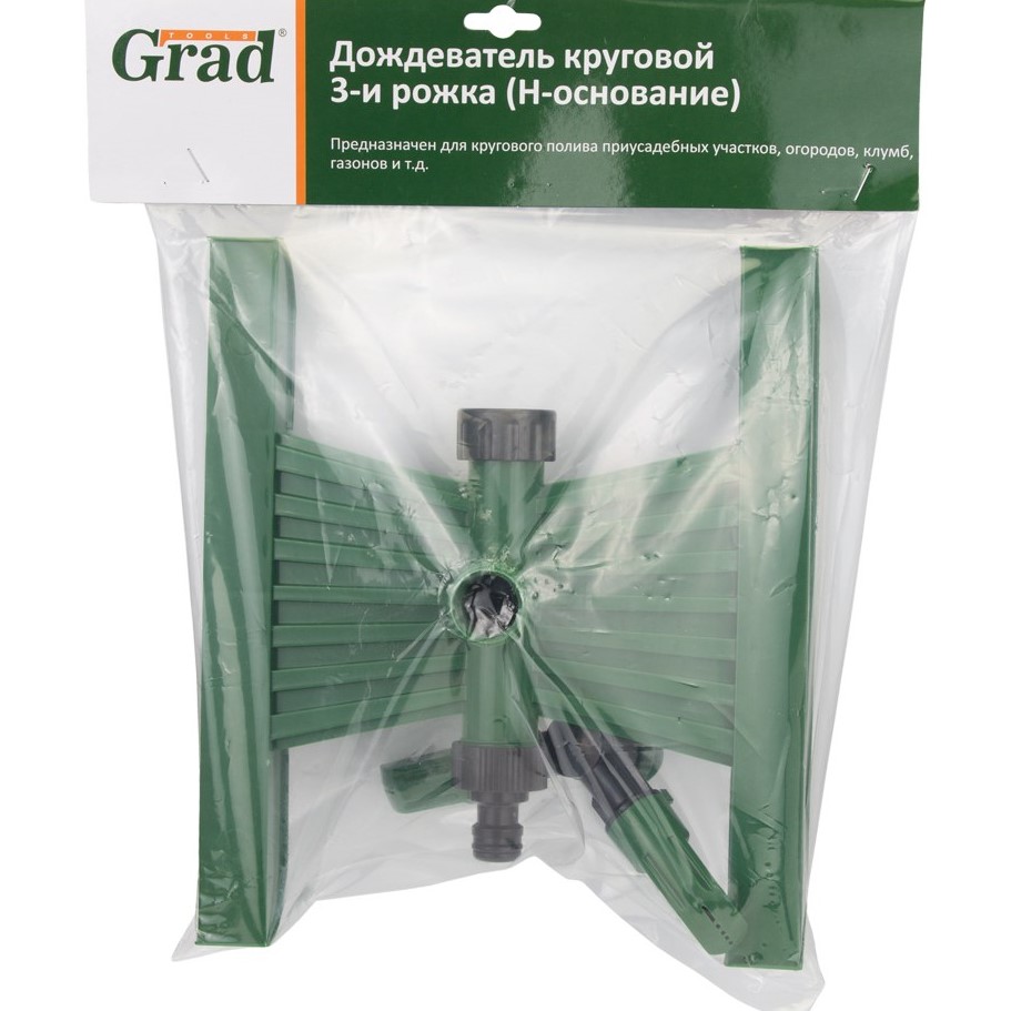 Замовити Дощувач круговий GRAD (ABS) (5014395)