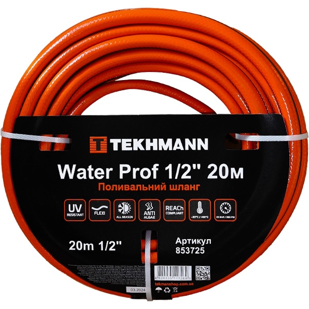 Шланг садовый TEKHMANN Water Prof 1/2'' 20 м (853725)