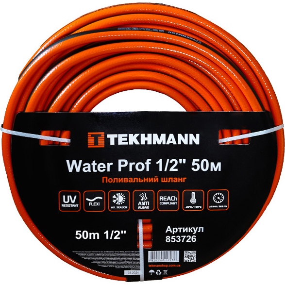 Шланг садовый TEKHMANN Water Prof 1/2'' 50 м (853726)