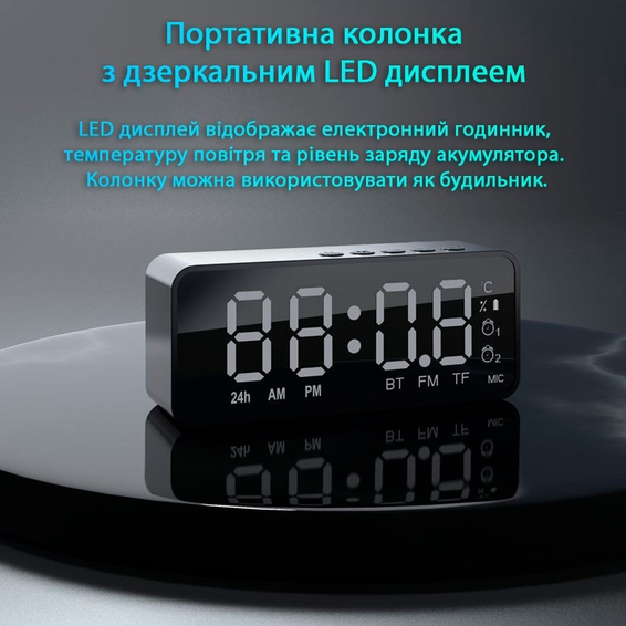 Замовити Радіогодинник ACTION G-50 Black (G-50-act)