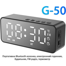 Радіогодинник ACTION G-50 Black (G-50-act)