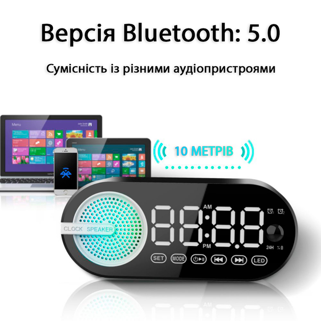 Радіогодинник ACTION G-30 Black (G-30-act) Частотні діапазони FM (УКХ)