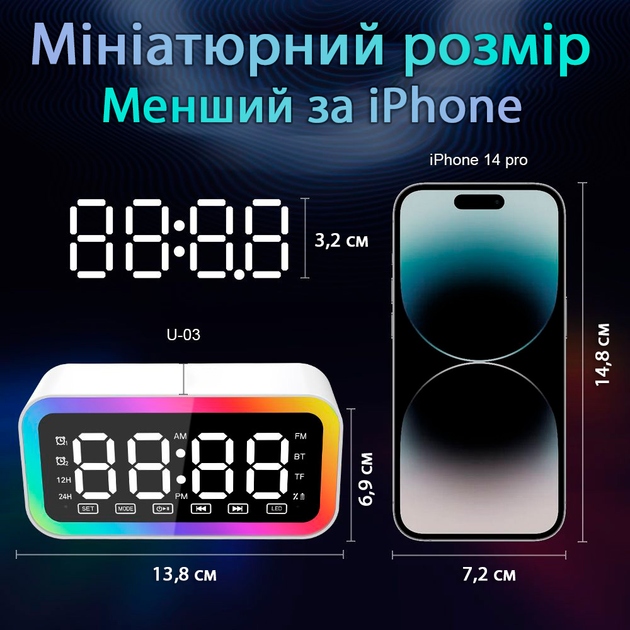 Покупка Радіогодинник ACTION U-03Q White (U-03Q-act)