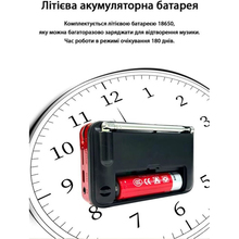 Радіогодинник ACTION Red (D-66)