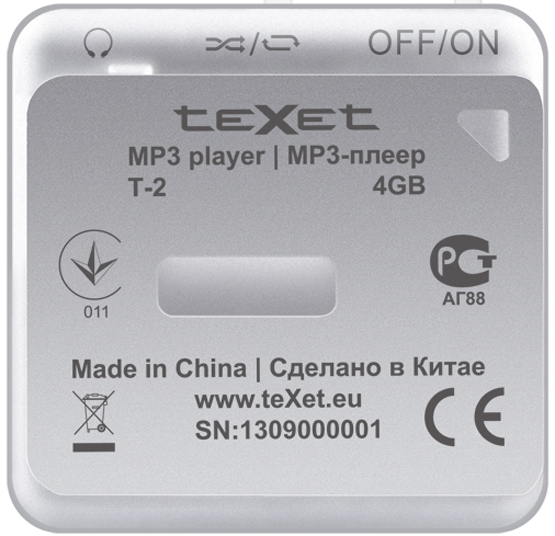 МP3-плеер TEXET T-2 4Gb (silver) FM-тюнер False