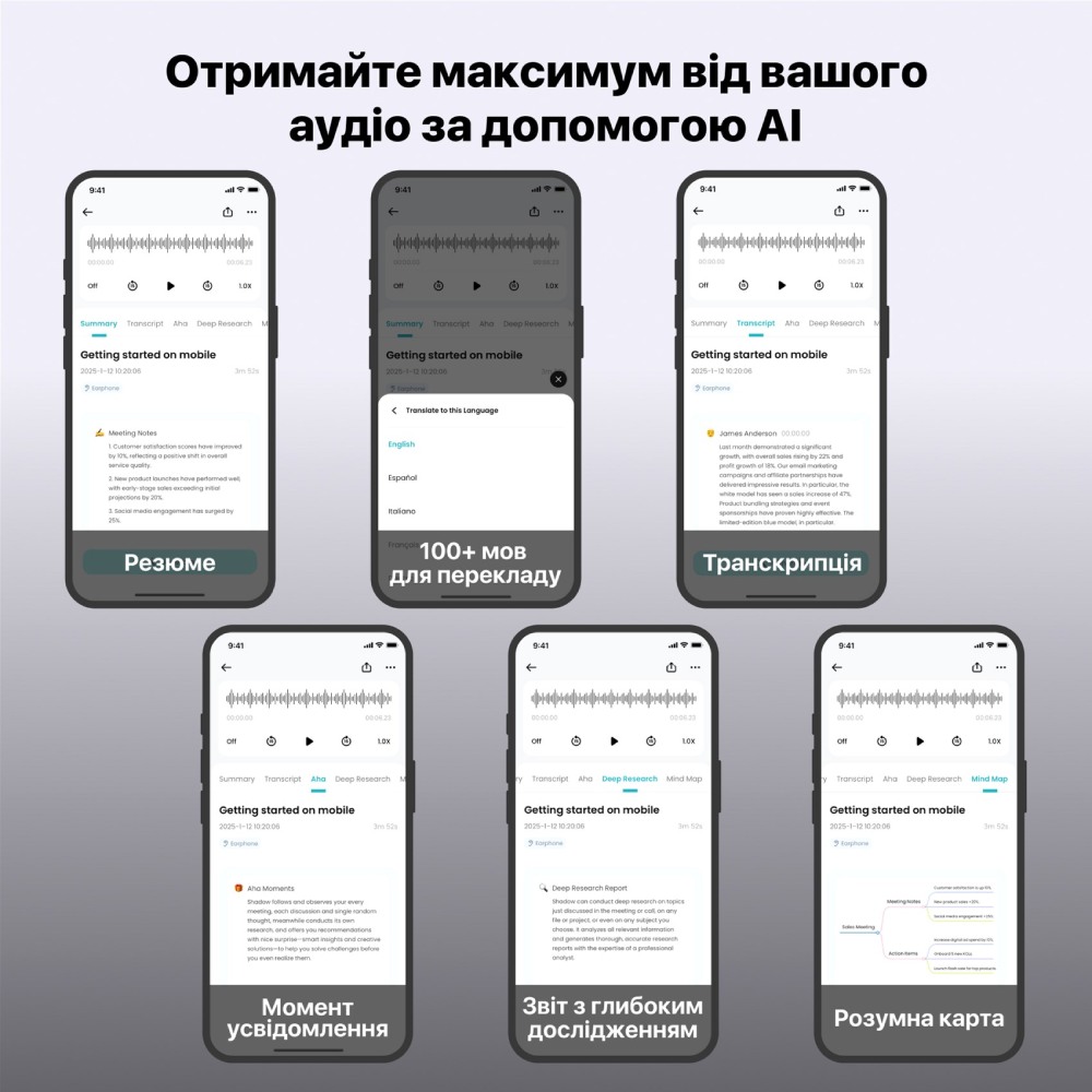 Замовити Диктофон MOBVOI TicNote з АІ (NE-79)