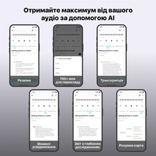 Диктофон MOBVOI TicNote з АІ (NE-79)