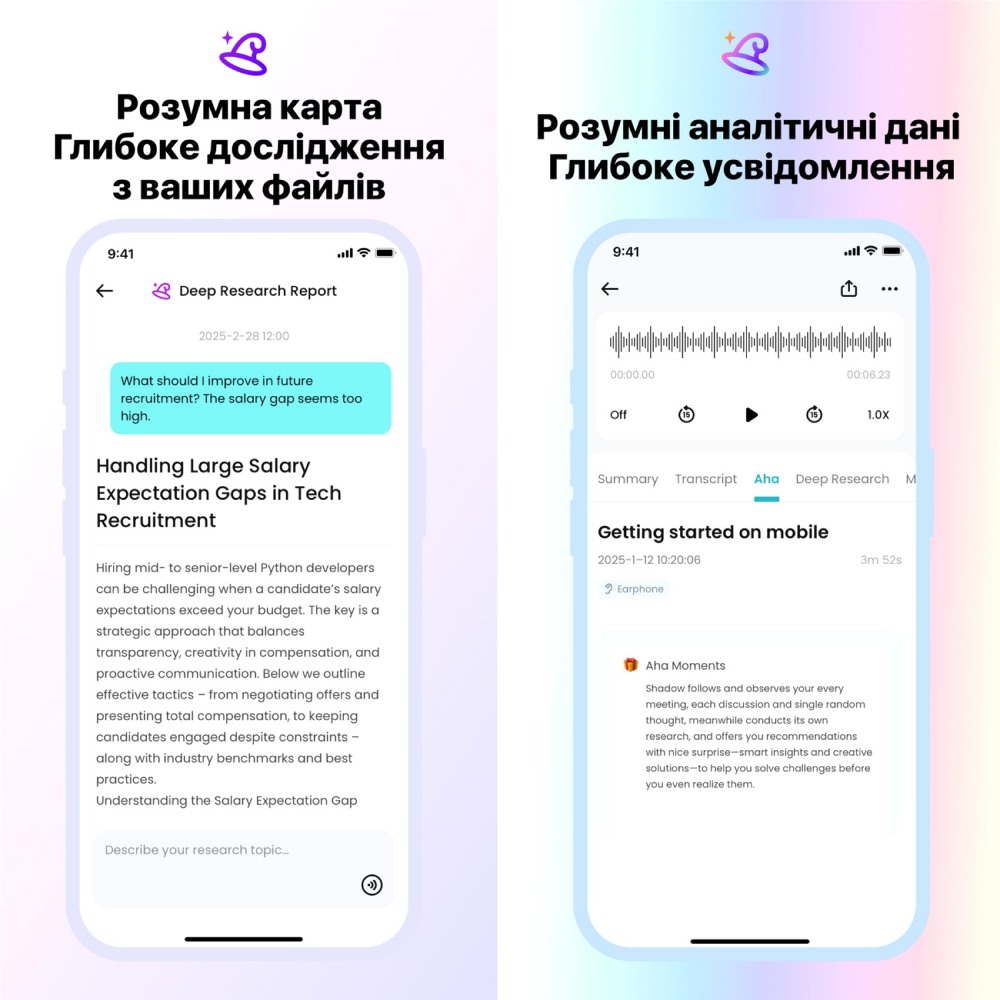 Покупка Диктофон MOBVOI TicNote з АІ (NE-79)