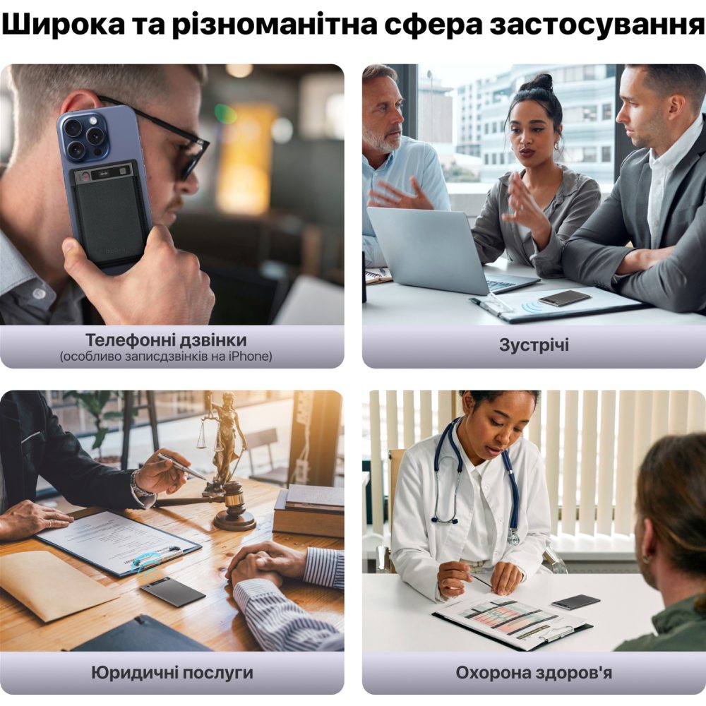 У Фокстрот Диктофон MOBVOI TicNote з АІ (NE-79)