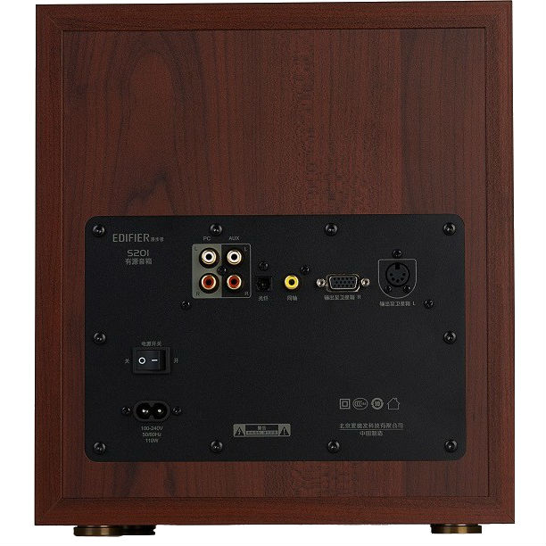 Колонки Edifier S350DB Brown 2.1 150W Bluetooth Тип акустики 2.1