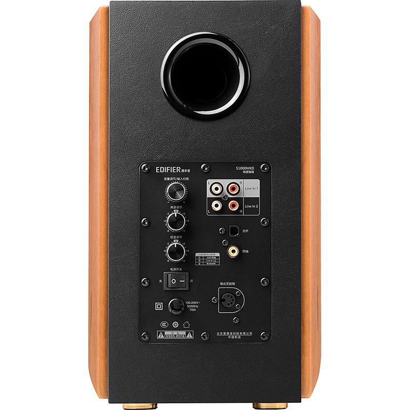 Колонки EDIFIER S1000MKII 2.0 Bluetooth Hi-Res Brown Потужність колонок 120