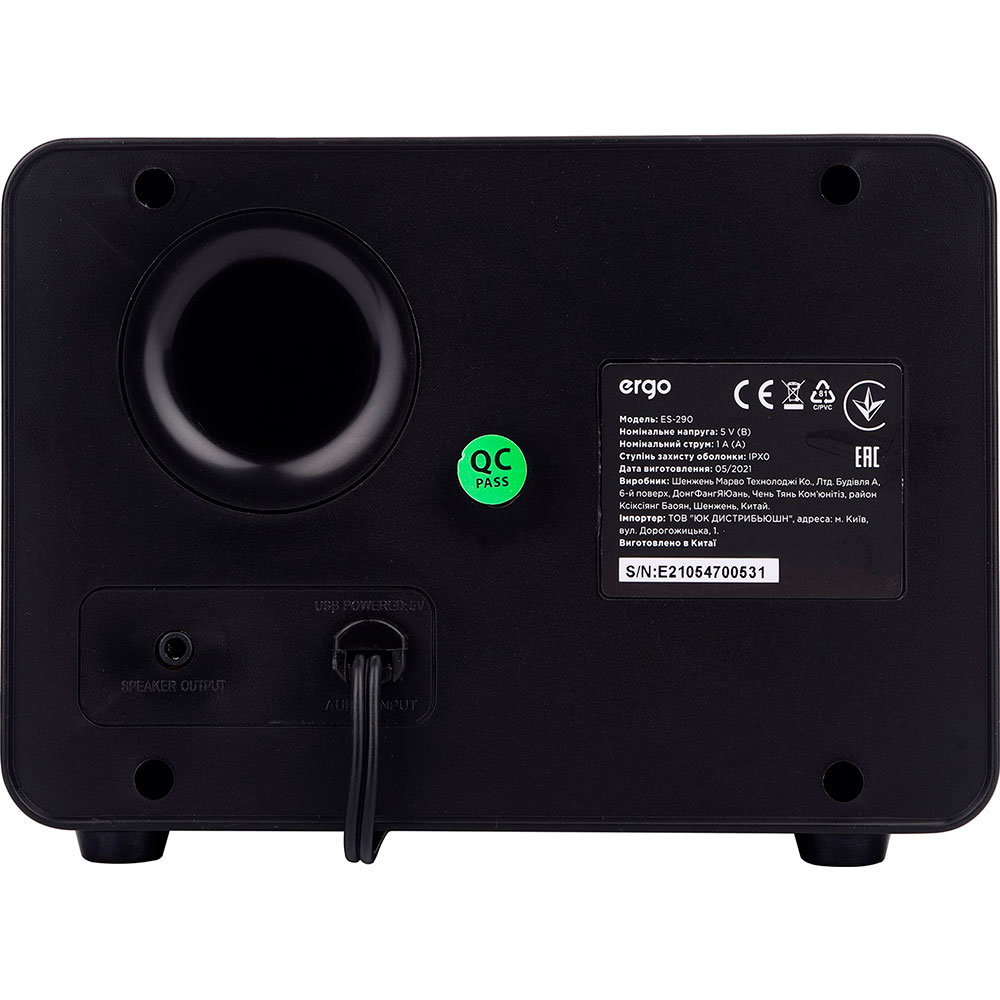 Колонки Ergo ES-290 USB 2.1 Black Мощность сабвуфера 5