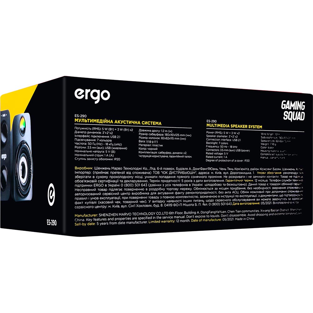 Заказать Колонки Ergo ES-290 USB 2.1 Black