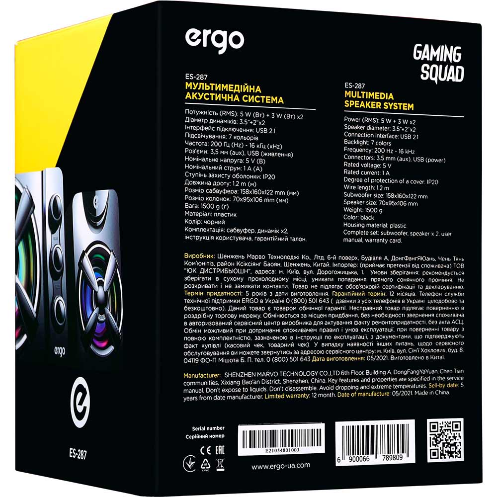 Покупка Колонки Ergo ES-287 USB 2.1 Black