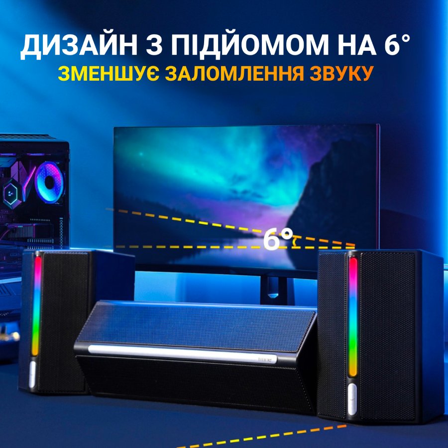 В Україні Колонки FIFINE A22 Gaming RGB Speaker