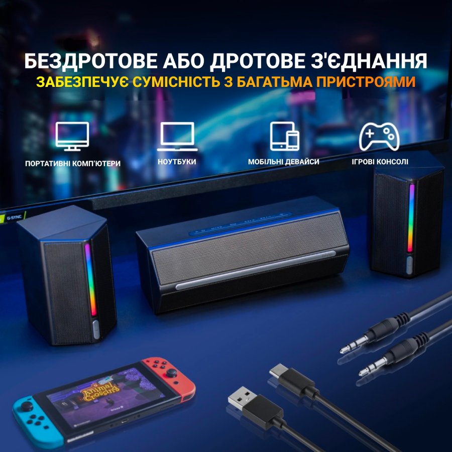 Замовити Колонки FIFINE A22 Gaming RGB Speaker