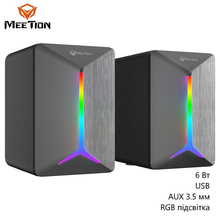 Колонки MEETION MT-SP2011 Black (MT-SP2011-A)