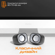 Колонки MEETION MT-SP2010 Black (MT-SP2010-A)