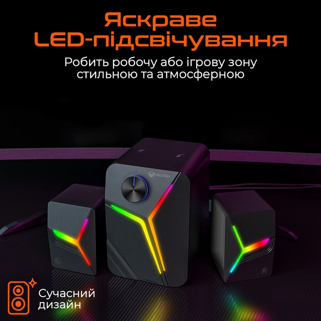 Колонки MEETION MT-SP2111BT Black (MT-SP2111BT-A) Общая выходная мощность 15