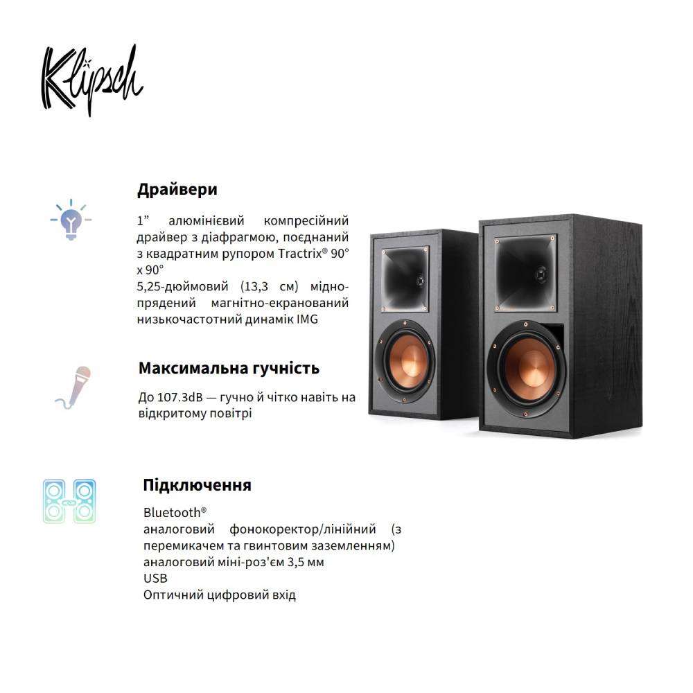 Колонки KLIPSCH Reference R-51PM Black (1066255) Тип акустики 2.0