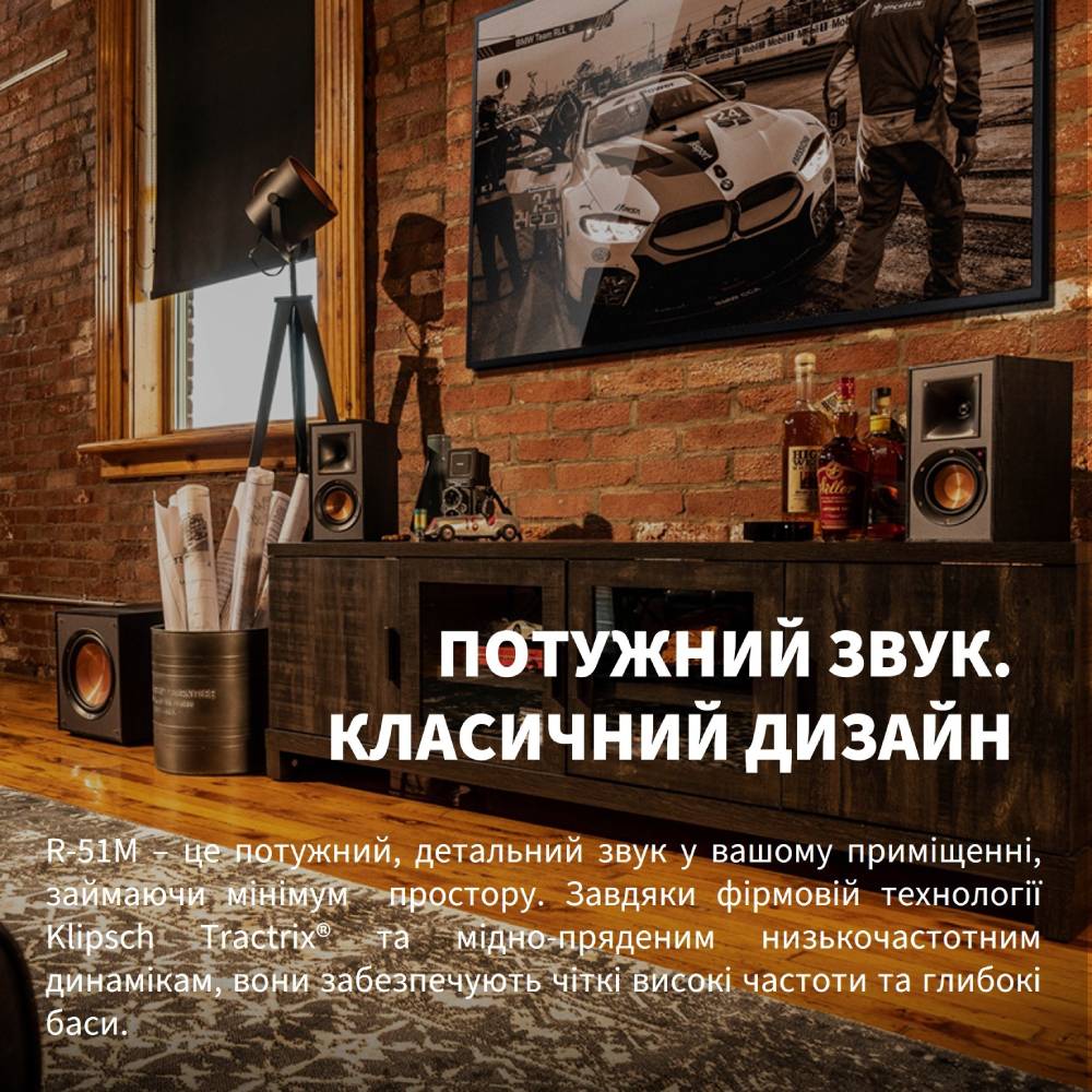 Колонки KLIPSCH Reference R-51PM Black (1066255) Загальна вихідна потужність 120