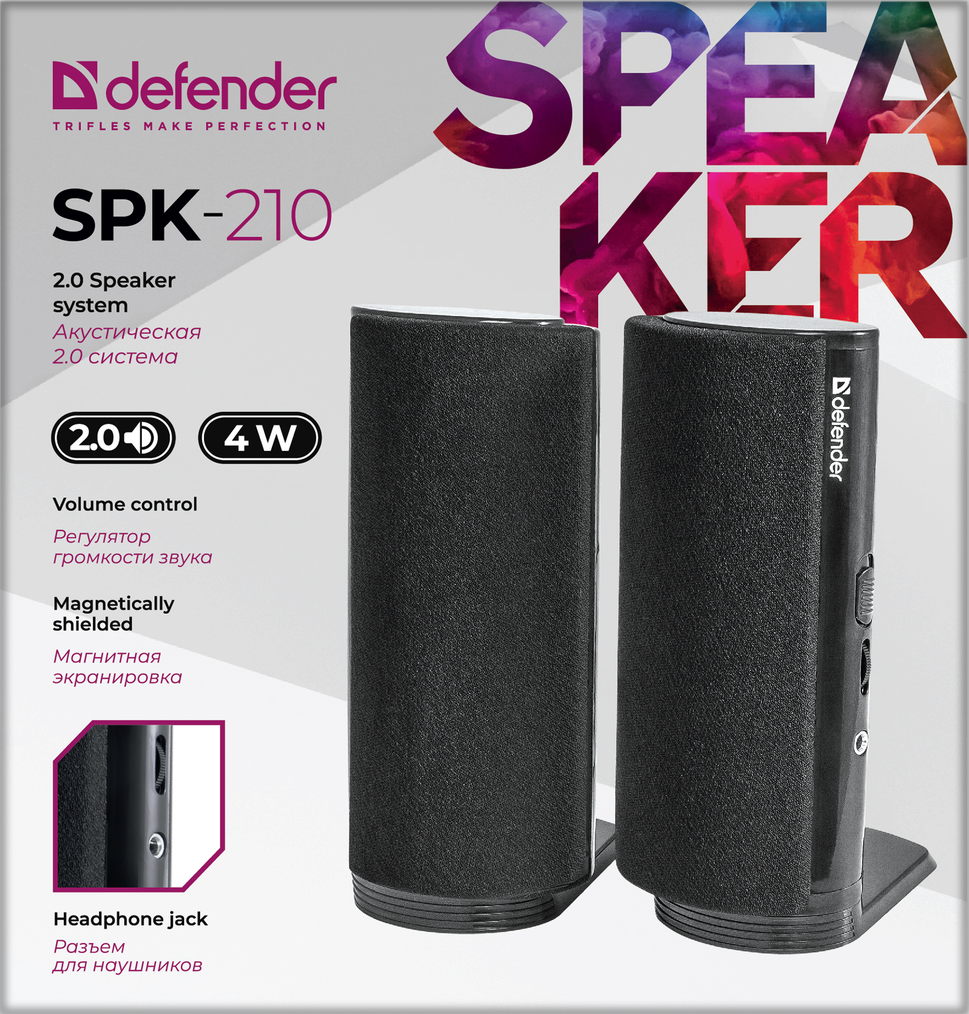 Колонки DEFENDER SPK-210 (65210) Диаметр динамиков колонок 2.5"