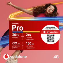 Стартовий пакет VODAFONE "SuperNet Pro-1"