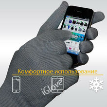 Перчатки для сенсорных экранов ARMORSTANDART Dark Grey (iGlove DGrey)