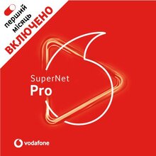 Стартовий пакет VODAFONE "SuperNet Pro-1"