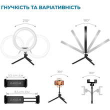 Комплект блогера 4 в 1 ACCLAB Ring of Light (1283126502057)