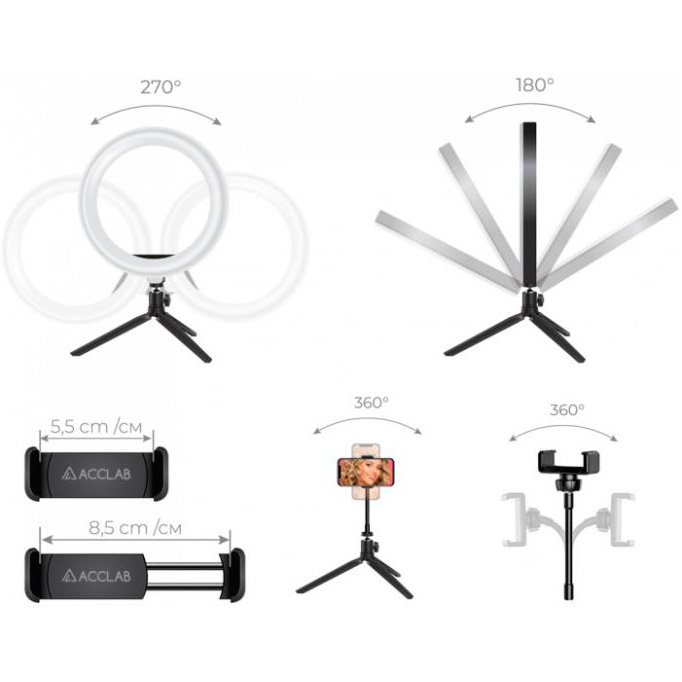 Комплект блогера ACCLAB 2в1 Ring of Light AL-LR101 Bluetooth False