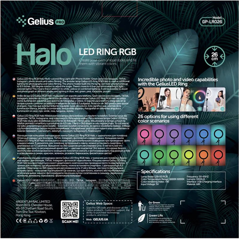 Изображение Кольцевая LED лампа Gelius Pro Halo RGB Ring 26 см (GP-LR026)