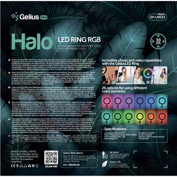 Покупка Кольцевая LED лампа Gelius Pro Halo RGB Ring 33 см (GP-LR033)