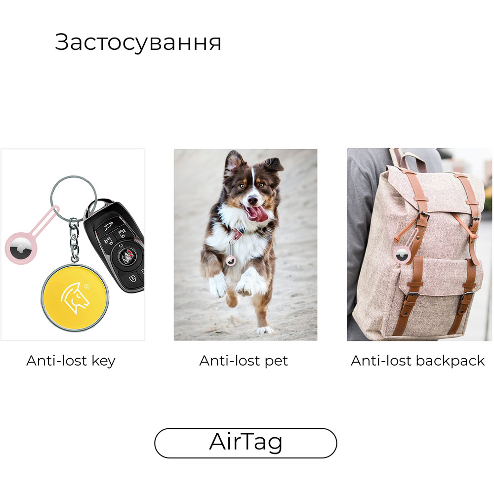 Чехол для смарт-трекера ARMORSTANDART AirTag Silicone Long Loop Pink (ARM58998) Материал полиуретан
