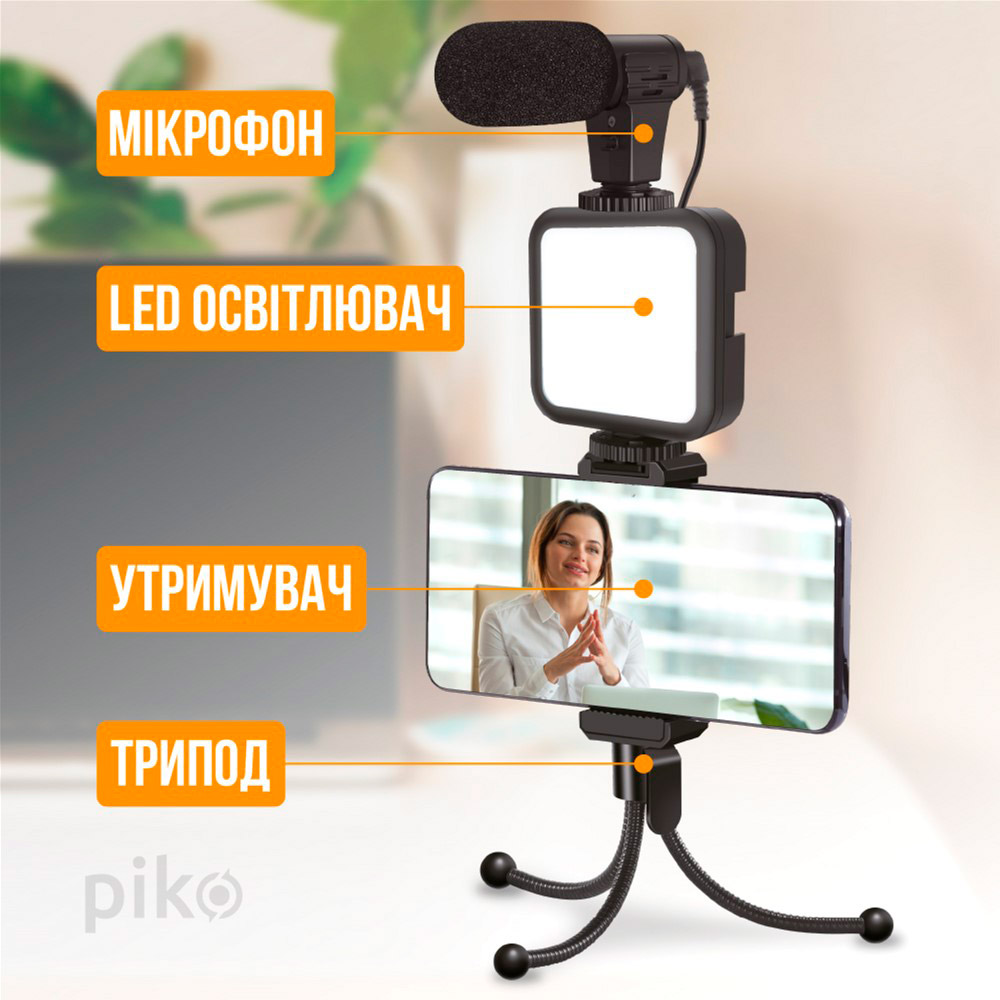 Комплект блогера Piko Vlogging Kit PVK-02LM (1283126515095) Колір чорний