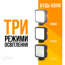 Комплект блогера Piko Vlogging Kit PVK-02LM (1283126515095)