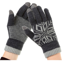 Перчатки ARMORSTANDART для сенсорных экранов Touch Gloves Snowflake Light Grey (ARM59995)