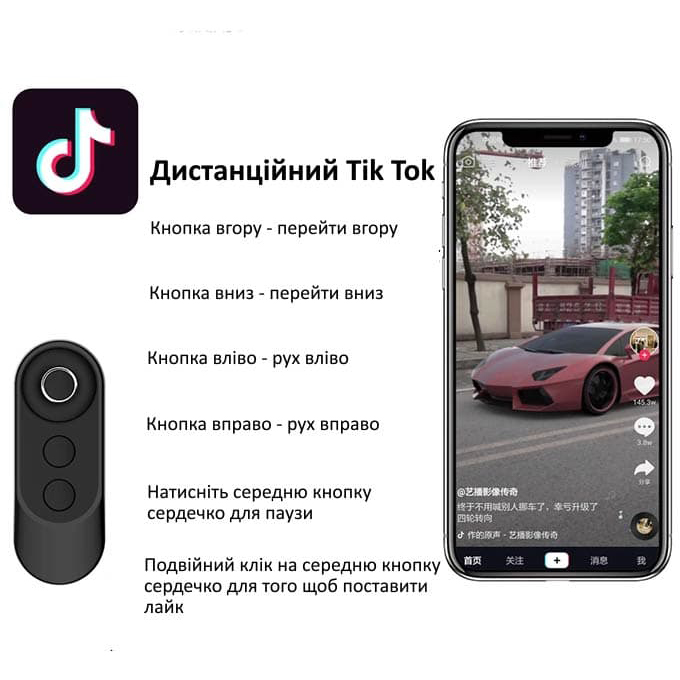 Фото Пульт XOKO Bluetooth K9 TikTok