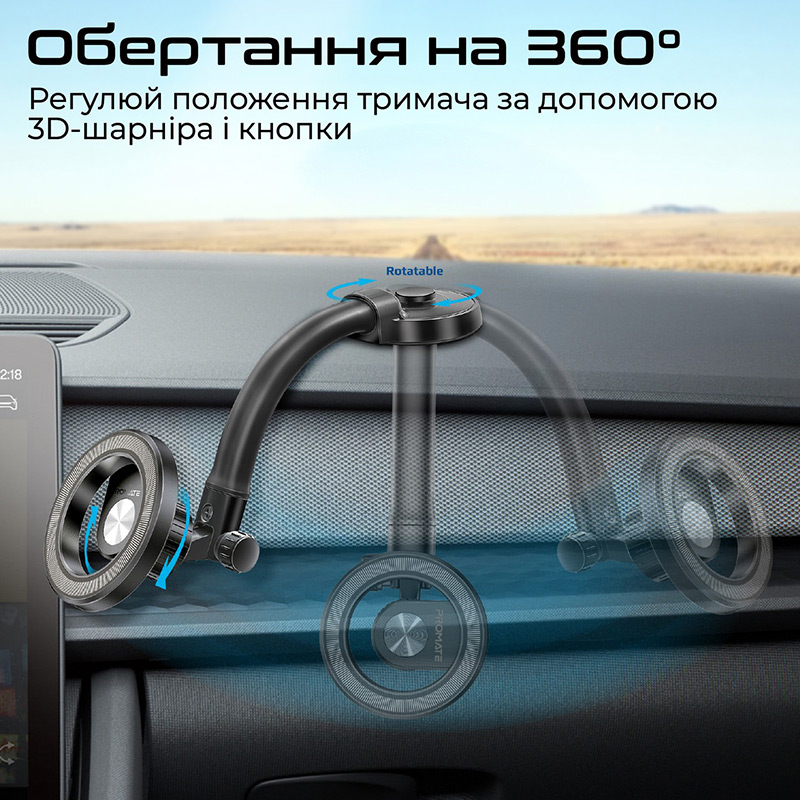 Автотримач PROMATE maghoop-gn Black Особливості обертання по осі