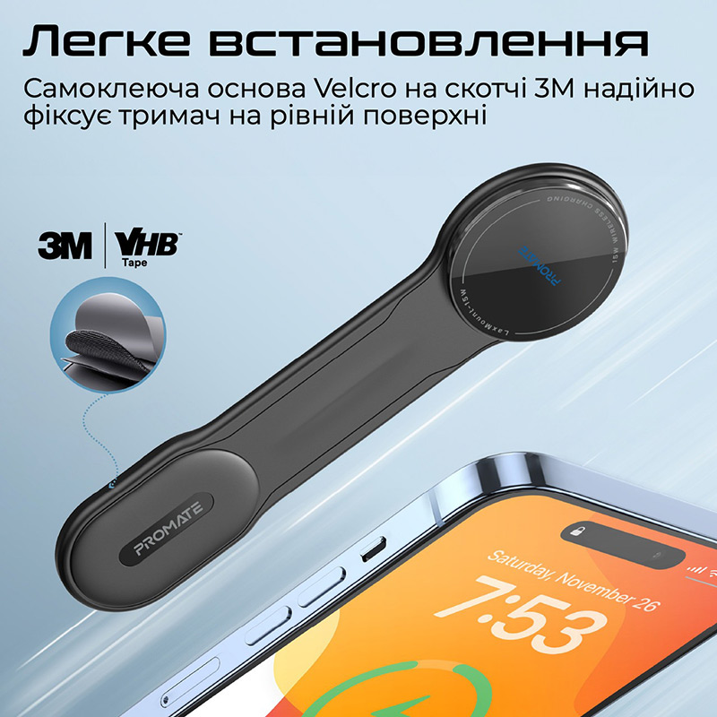 Фото Автодержатель PROMATE laxmount-15w Black