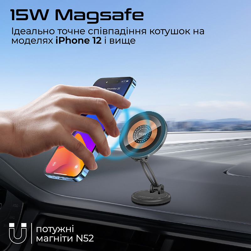 Автотримач PROMATE magnus2-qi Black Особливості функція заряджання