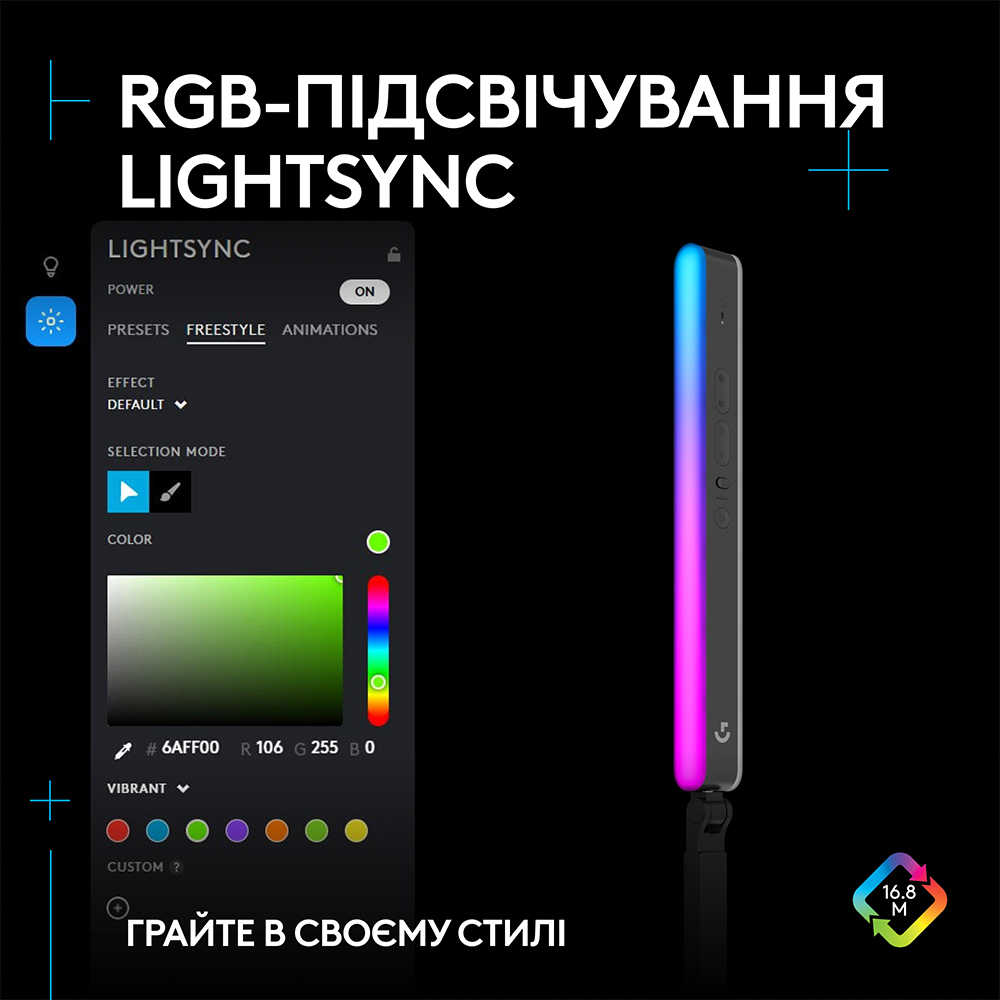 Лампа блогера LOGITECH Litra Beam LX Graphite (946-000015) Мощность 14