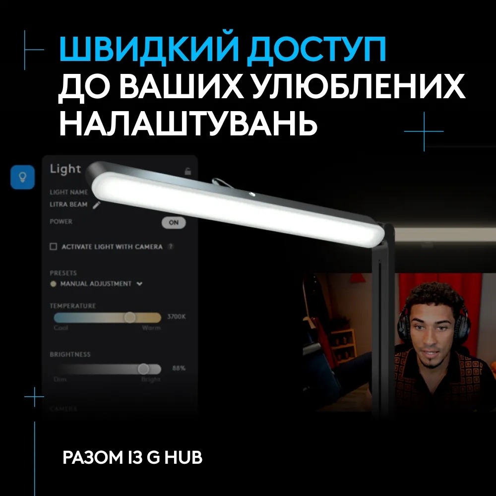 В Украине Лампа блогера LOGITECH G Litra Beam Premium LED Streaming Key Light with TrueSoft Graphite (946-000020)