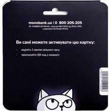 Стартовий пакет MONOBANK "50 грн. вже на карті"