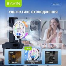 Игровой охладитель для смартфона BAVIN BF-007 -3°C RGB Type-C White (BF-007 WH)