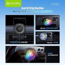 Игровой охладитель для смартфона BAVIN BF-008 -5°C RGB Type-C Gray (BF-008 GY)