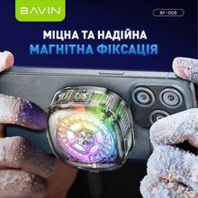 Игровой охладитель для смартфона BAVIN BF-008 -5°C RGB Type-C Gray (BF-008 GY)