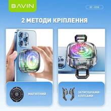 Игровой охладитель для смартфона BAVIN BF-008 -5°C RGB Type-C Gray (BF-008 GY)